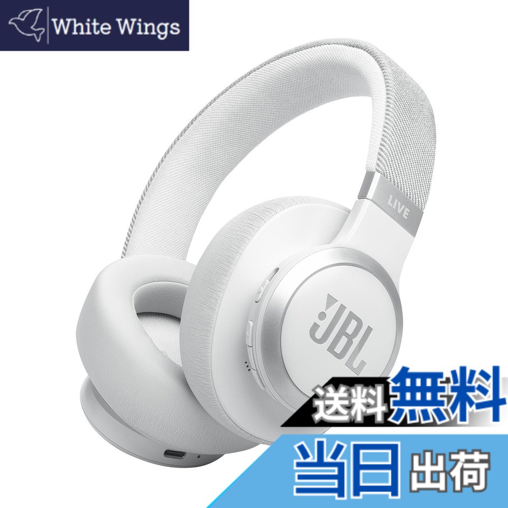 イヤホン ヘッドホン JBL LIVE 770 NC」の人気商品一覧 | 安い商品を