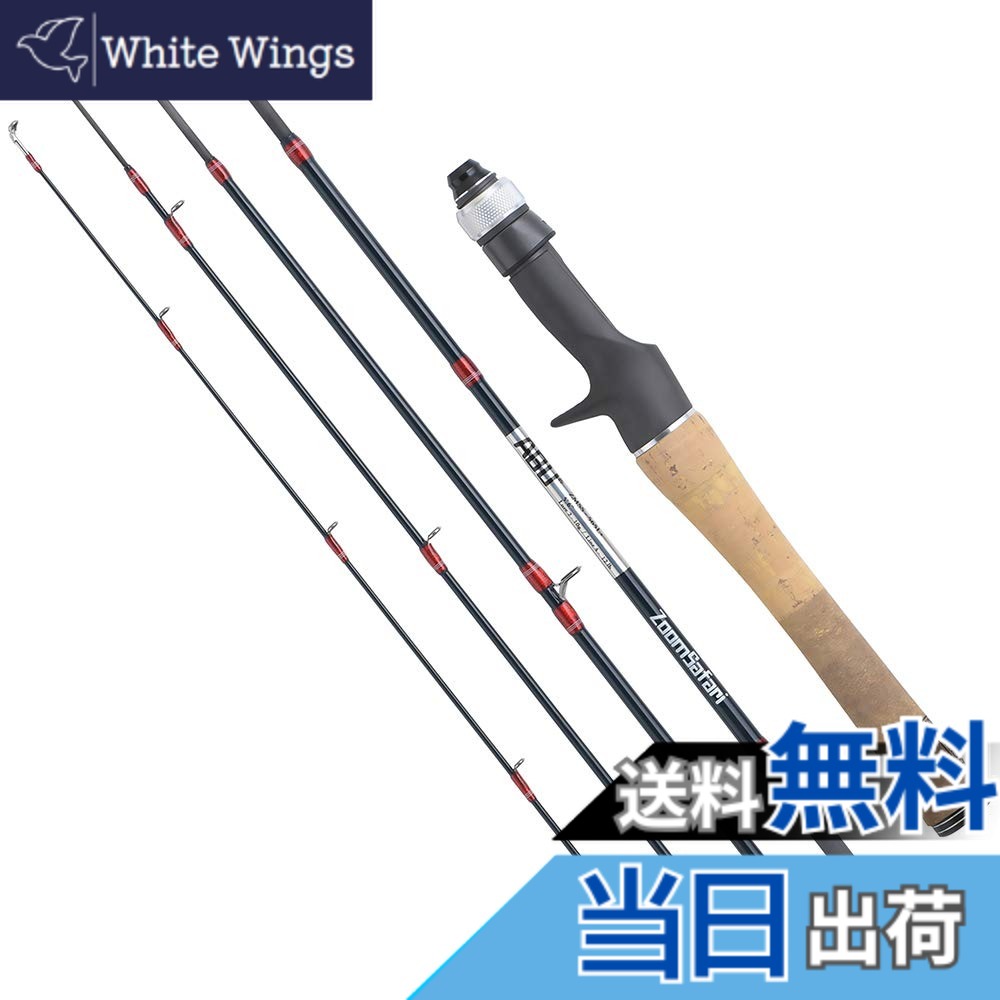 楽天市場】【送料無料】AbuGarcia (アブガルシア) ズームサファリ