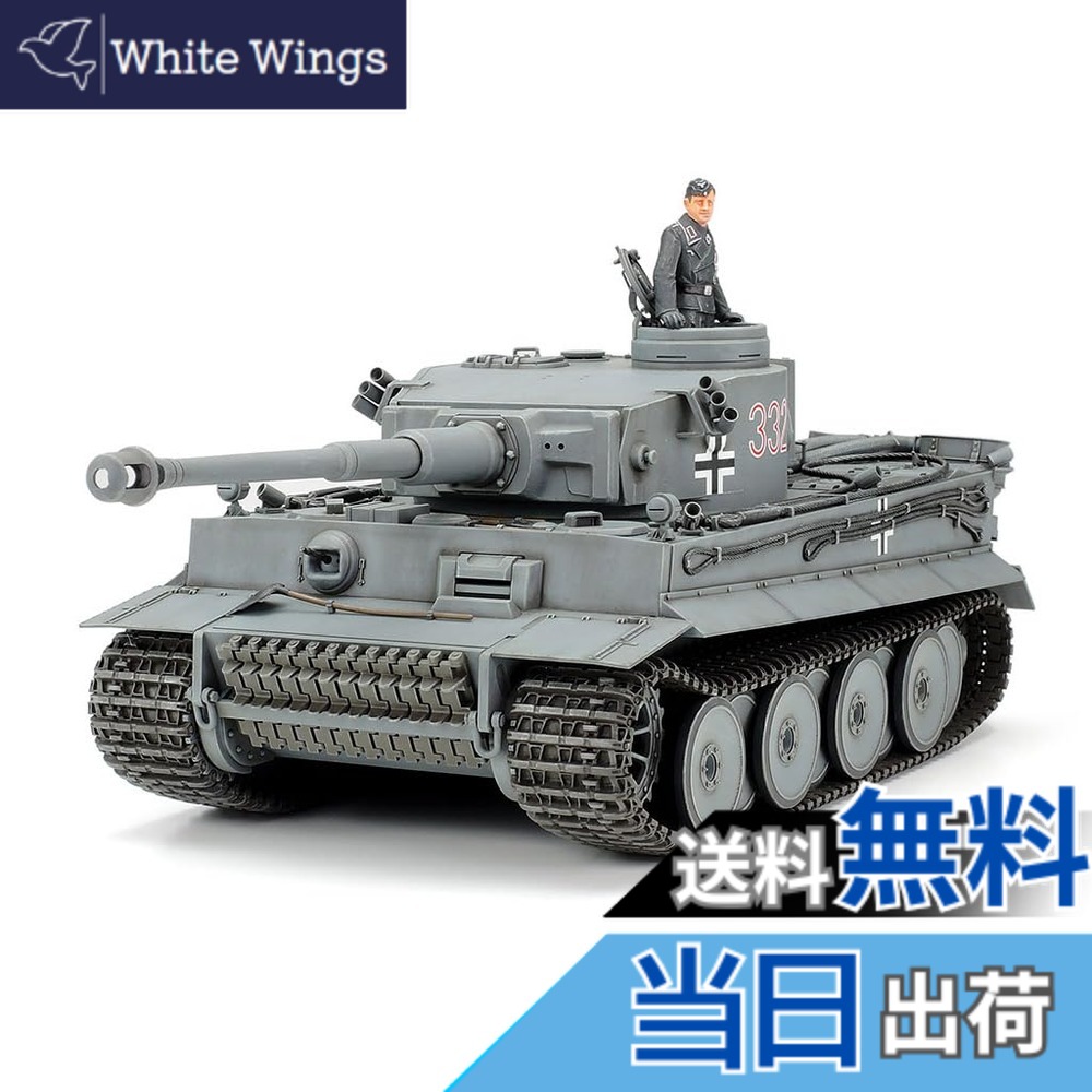 楽天市場】ジオラマ セット（ブランドタミヤ）（プラモデル・模型