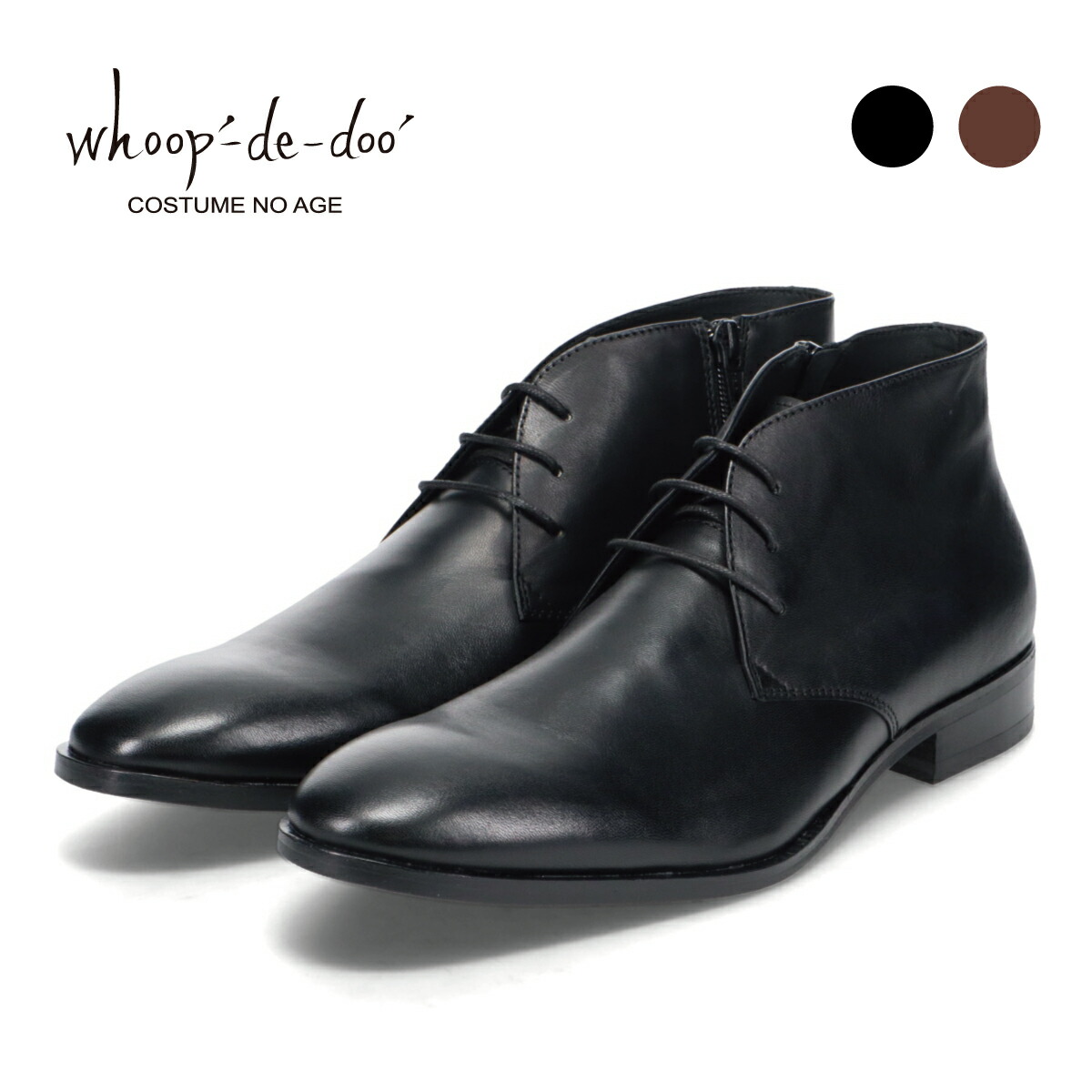 楽天市場】インジップチャッカブーツ 本革 シープレザー ブラック