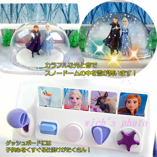 楽天市場】【送料無料】KIDDIELAND Snow Globe Ride-ON アナと雪の女王