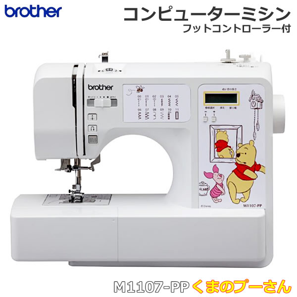 楽天市場】【送料無料】brother ブラザー コンピューターミシン くまの