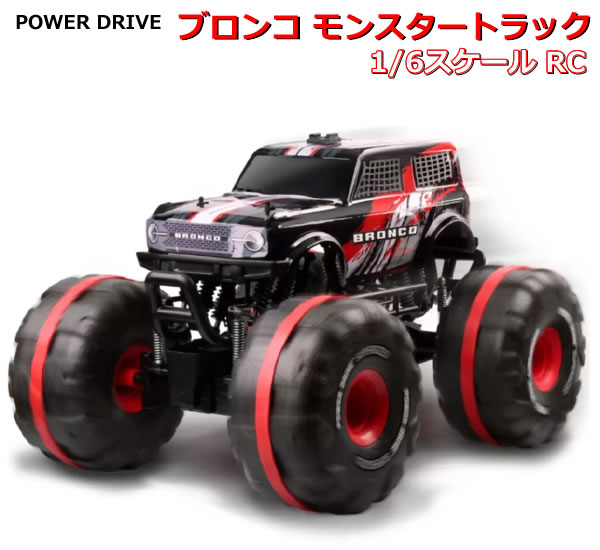 楽天市場】【送料無料】1/6スケールラジコン Power Drive フォード