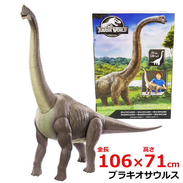 楽天市場】【送料無料】ジュラシック・ワールド ブラキオサウルス