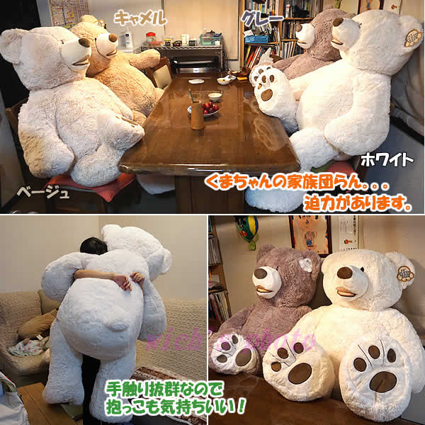 楽天市場】【送料無料】全長135cm超大型くまのぬいぐるみ/ライトグレー