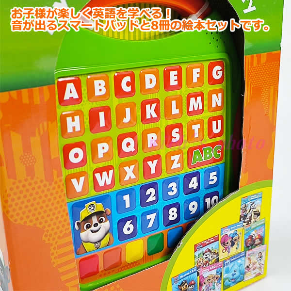 楽天市場】【送料無料】マイファーストスマートパッド グリーン 英語