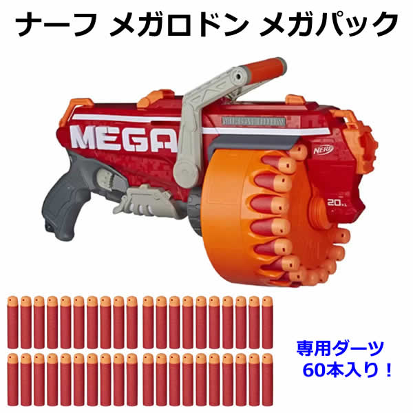 楽天市場】【送料無料・直送品】ナーフ メガロドン メガパック ダーツ