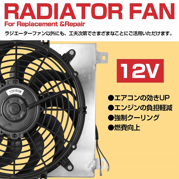 楽天市場】スズキ ジムニー JA11 AT/MT 電動ファン + アルミ製 ファン