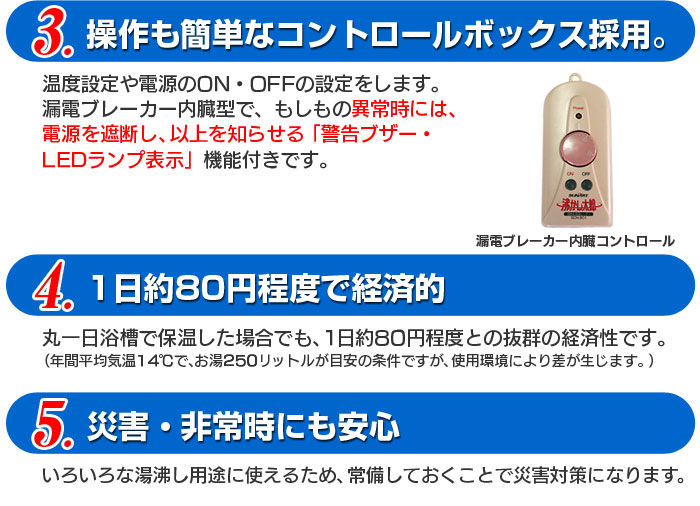 楽天市場】沸かし太郎 SCH-901 風呂 追い炊き 浴槽ヒーター 風呂保温