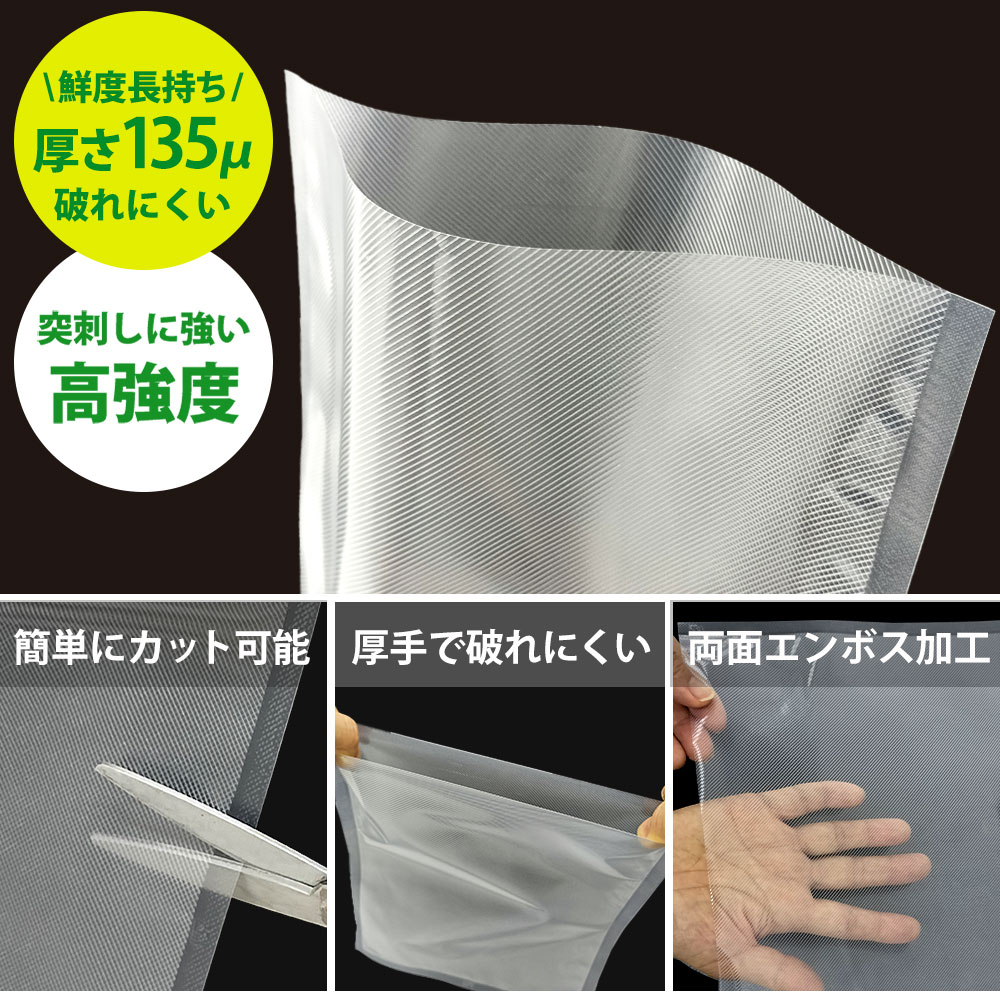 楽天市場】値下げ☆2/24/8:59迄！ 真空パック ロール【20cm×6m】10本