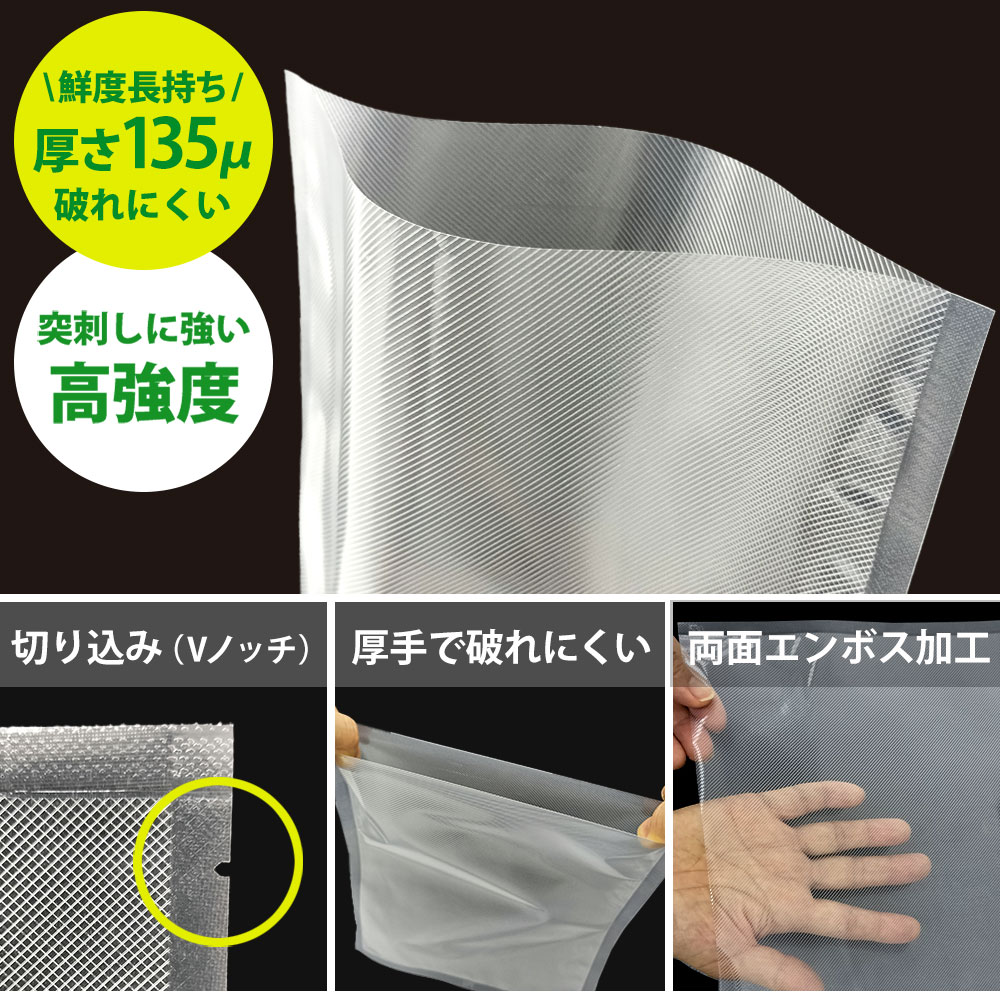 楽天市場】真空パック 袋 【15cm×20cm】【20cm×25cm】【28cm×35cm