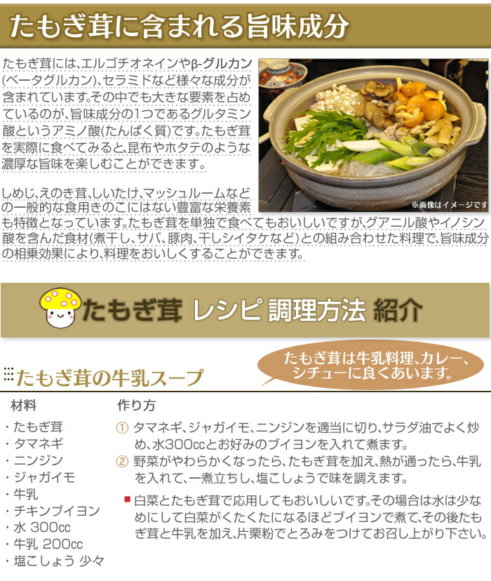 楽天市場】【送料無料】無添加 黄金 たもぎ茸 錠剤 160mg 360錠 日本製