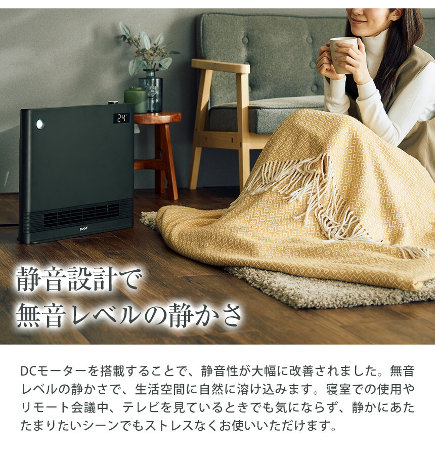 楽天市場】セラミックヒーター 人感センサー 静音パネルDCセラミック