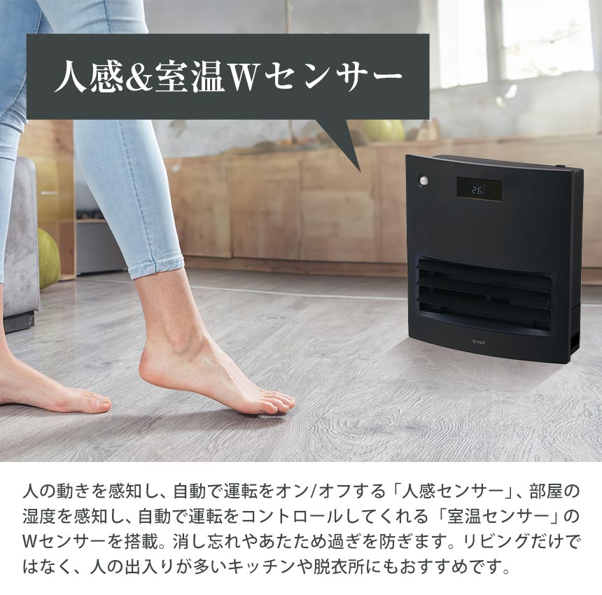 楽天市場】セラミックファンヒーター 加湿 自動ルーバー機能付 加湿大