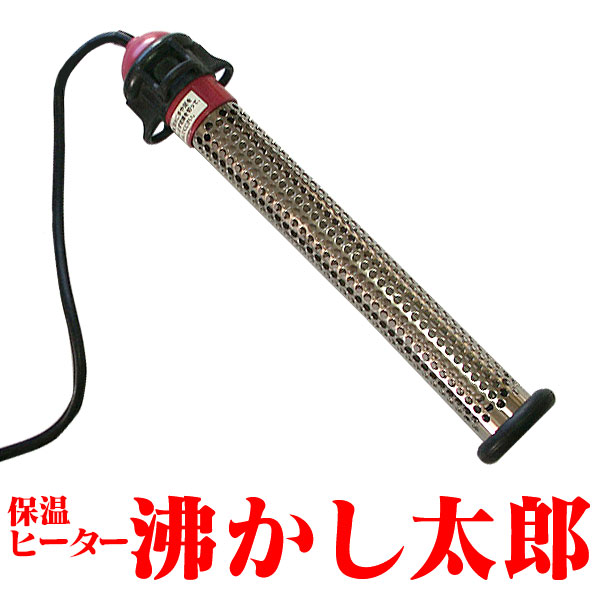 楽天市場】【ポイント7倍＆送料無料】浴槽ヒーター 沸かし太郎 SCH-901