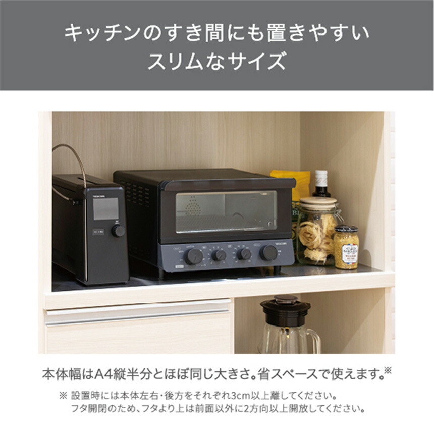 楽天市場】【送料無料】テスコム 低温調理器 芯温スマートクッカー