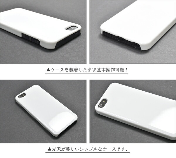 楽天市場】【送料無料】iPhone 5 / iPhone 5s / iPhone SE(第一世代