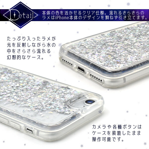 楽天市場】【送料無料】水が流れる iPhone 7 / iPhone 8 / iPhone SE