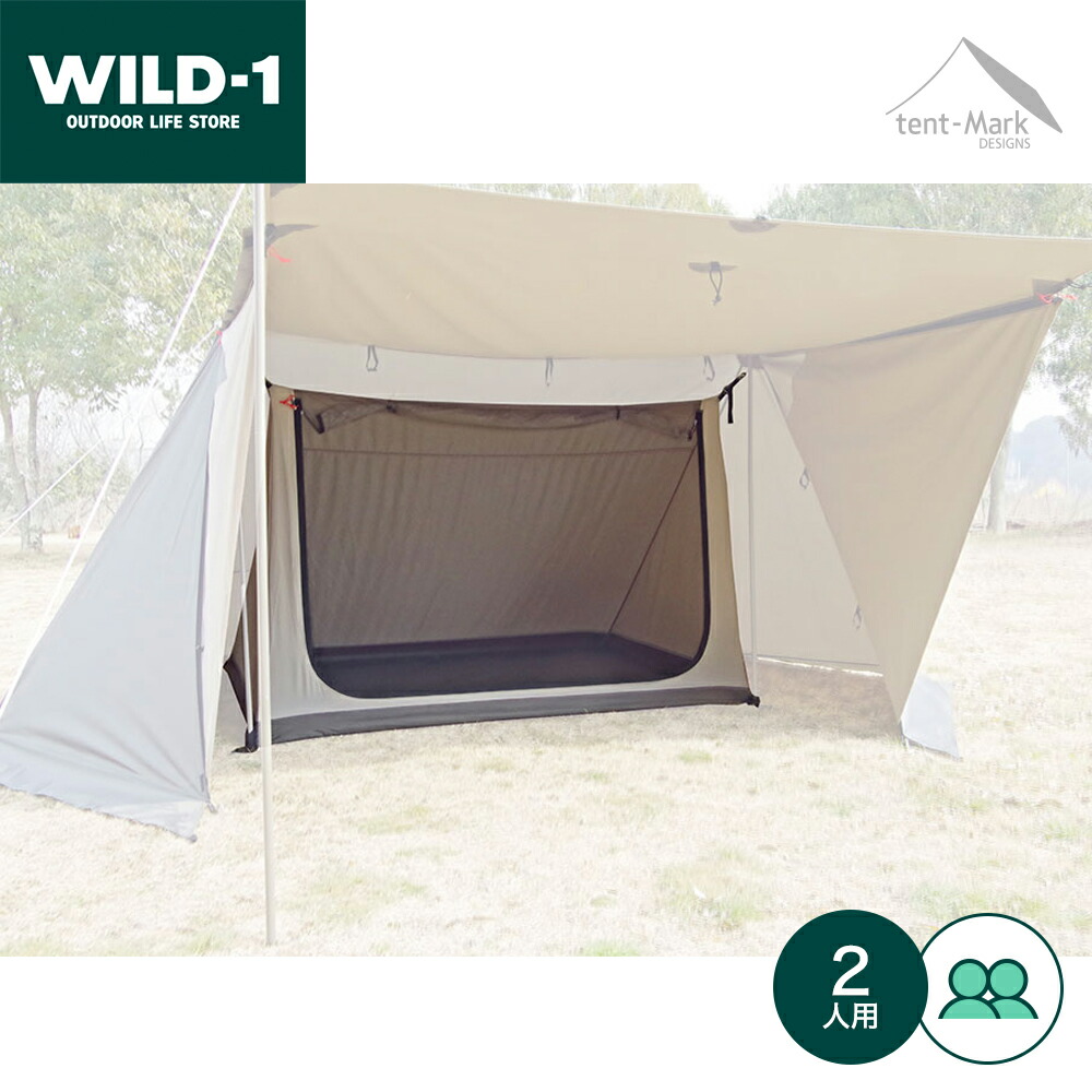 楽天市場】【SALE特価】テント セール テンマクデザイン 【大炎幕