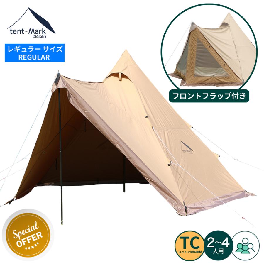 楽天市場】テンマクデザイン 【陣幕ミニ TC (tent-Mark DESIGNS