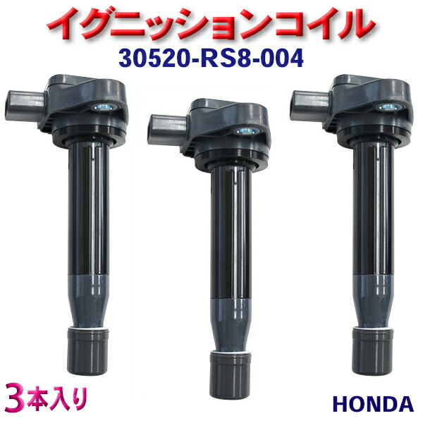 バモス イグニッションコイル 純正」の人気商品一覧 | 安い商品を通販