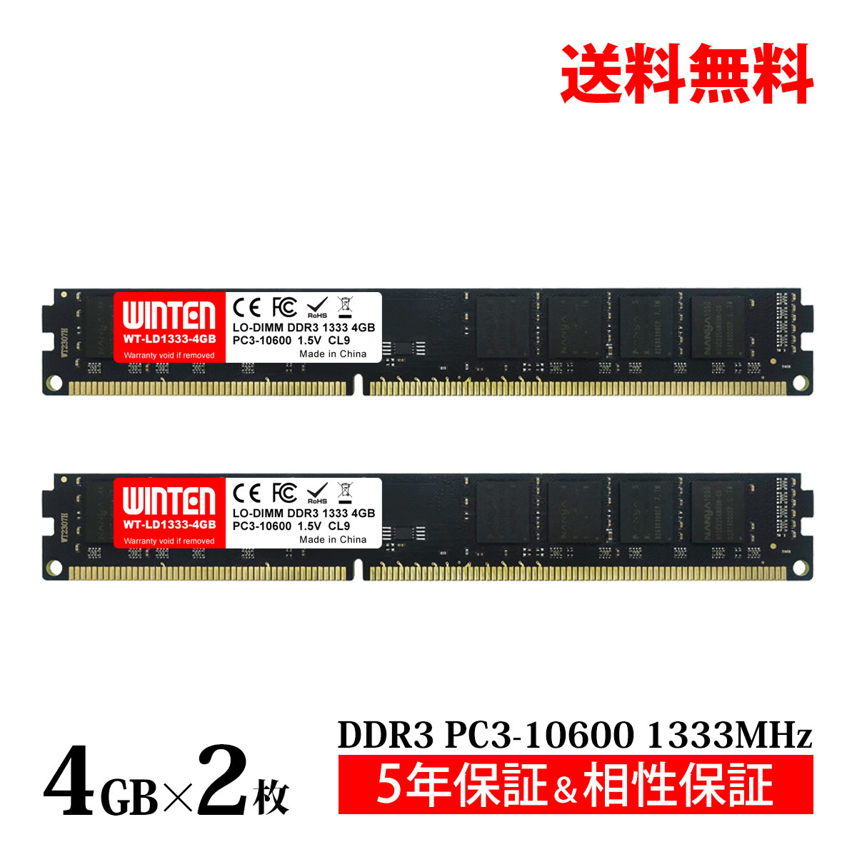 楽天市場】ddr3 8gb メモリの通販