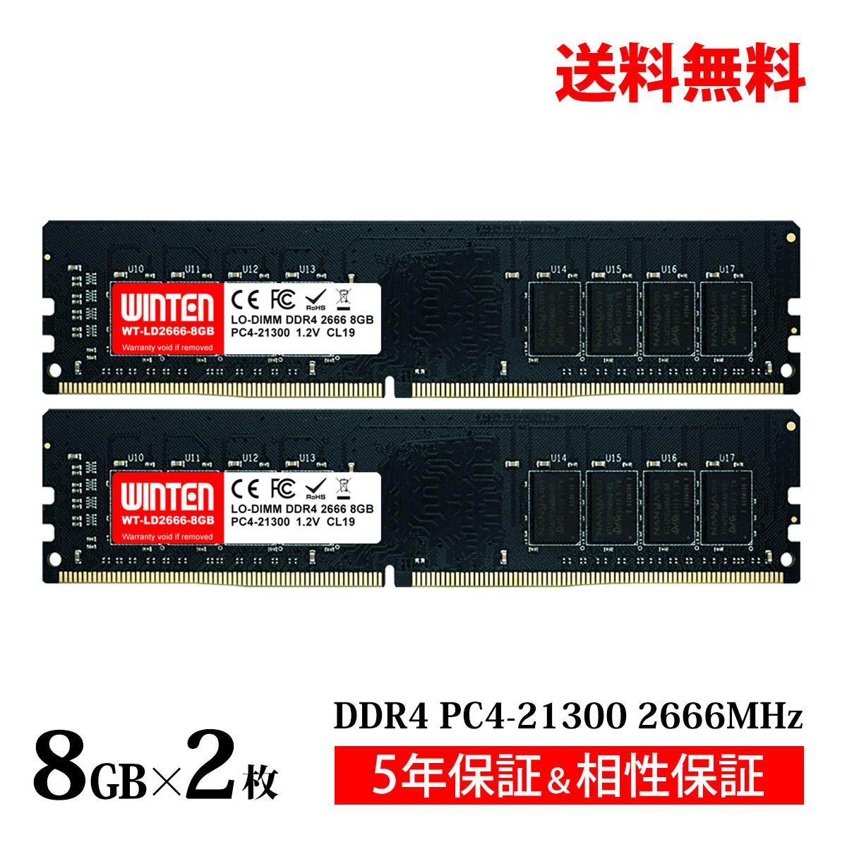 楽天市場】WINTEN デスクトップPC用 メモリ DDR4 2666 PC4-21300 16GB