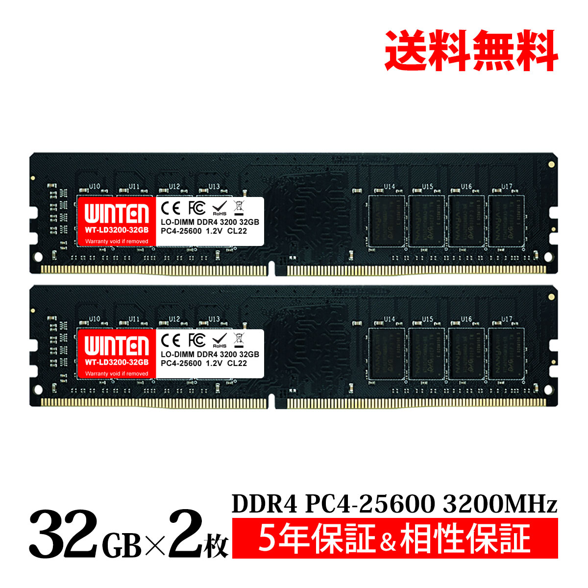 楽天市場】64gb ddr4 32gb x2の通販