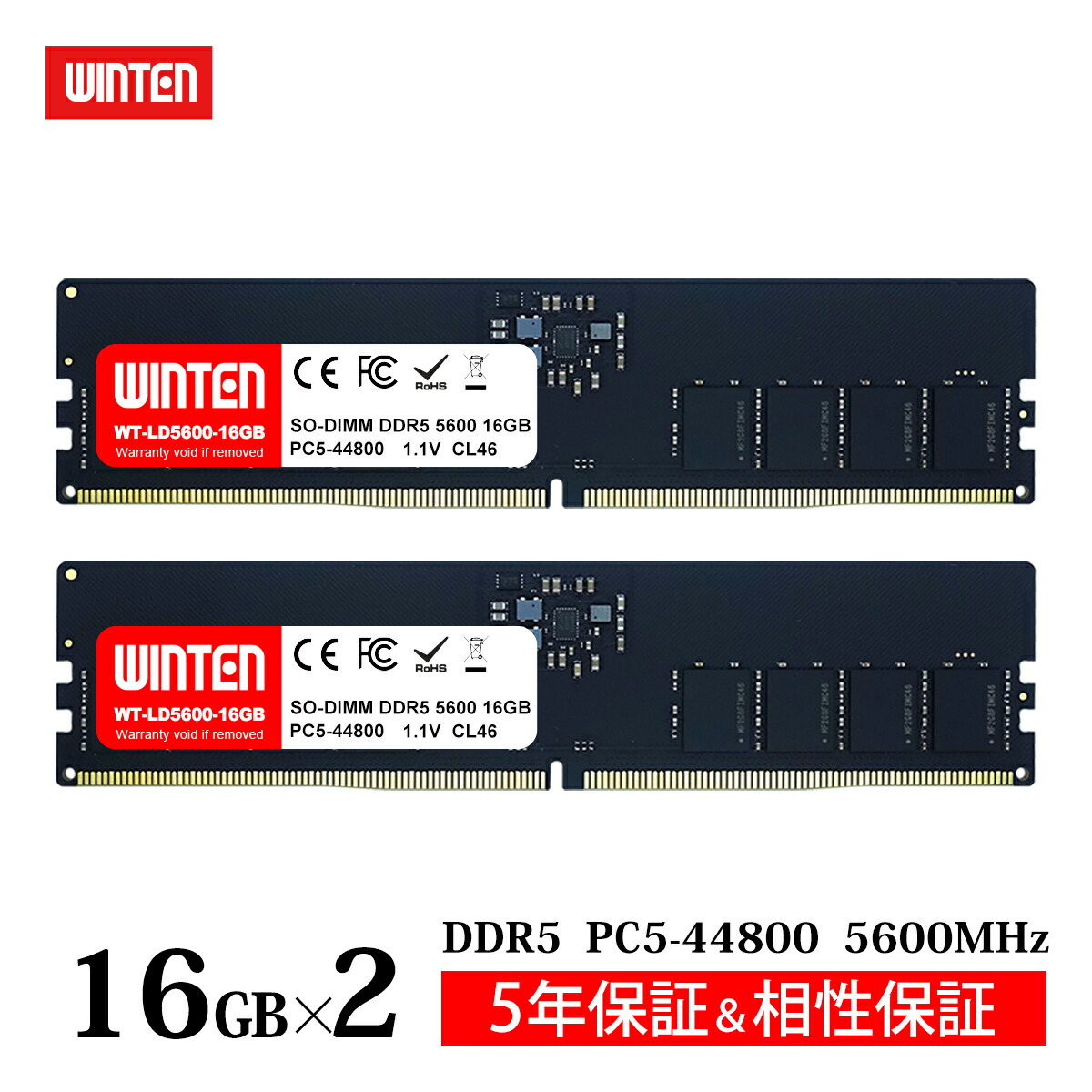 32GB (16GB x2) メモリ【DDR5】」の人気商品一覧 | 安い商品を通販