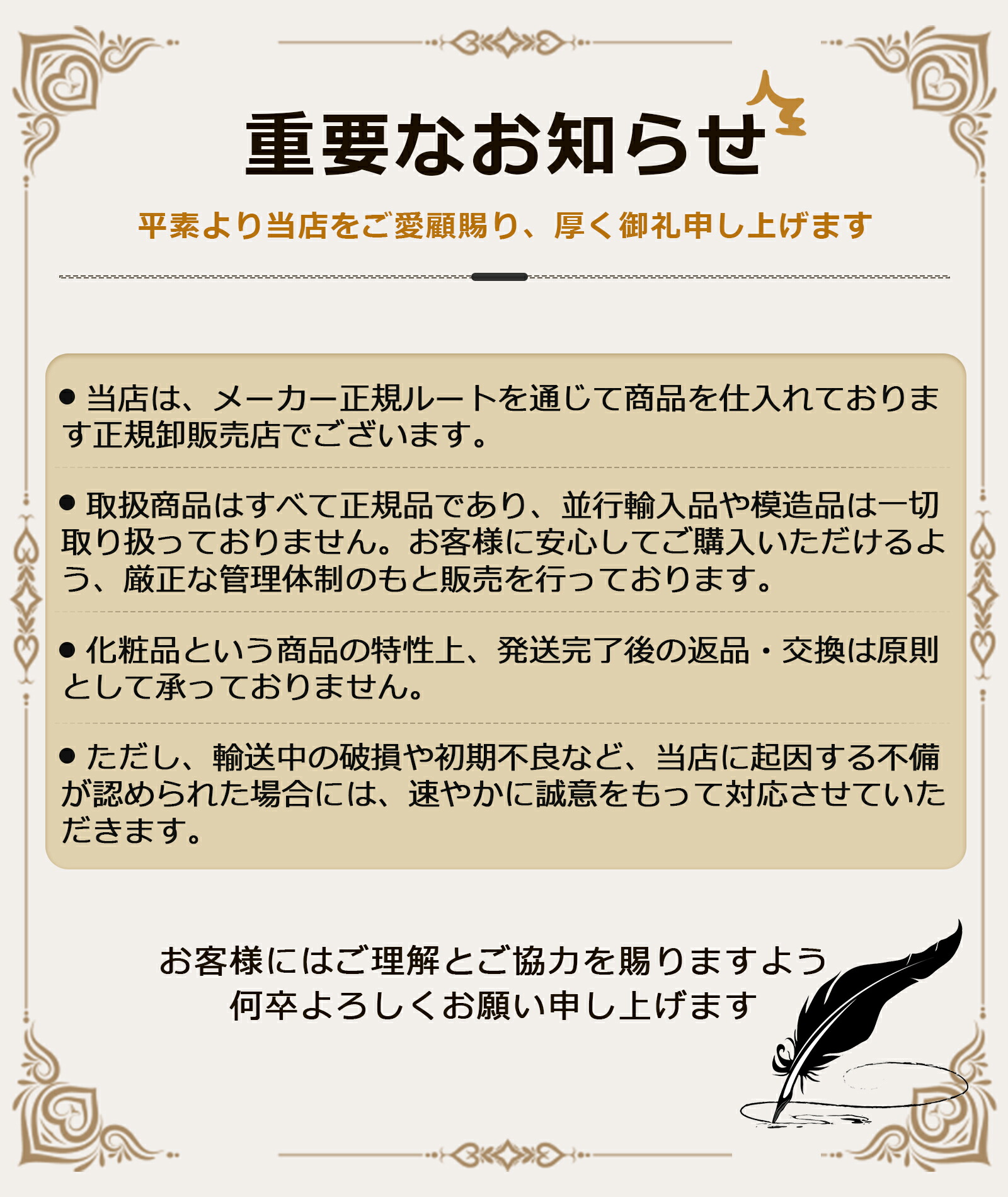 楽天市場】【国内正規品・送料無料】【資生堂】 CPB クレドポーボーテ