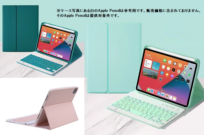 楽天市場】iPad mini(A17 Pro) 第7世代(2024)/iPad mini6 キーボード