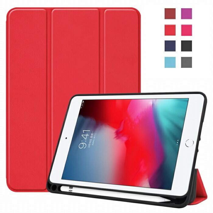 楽天市場】ipad 32gb 第7世代 カバーの通販