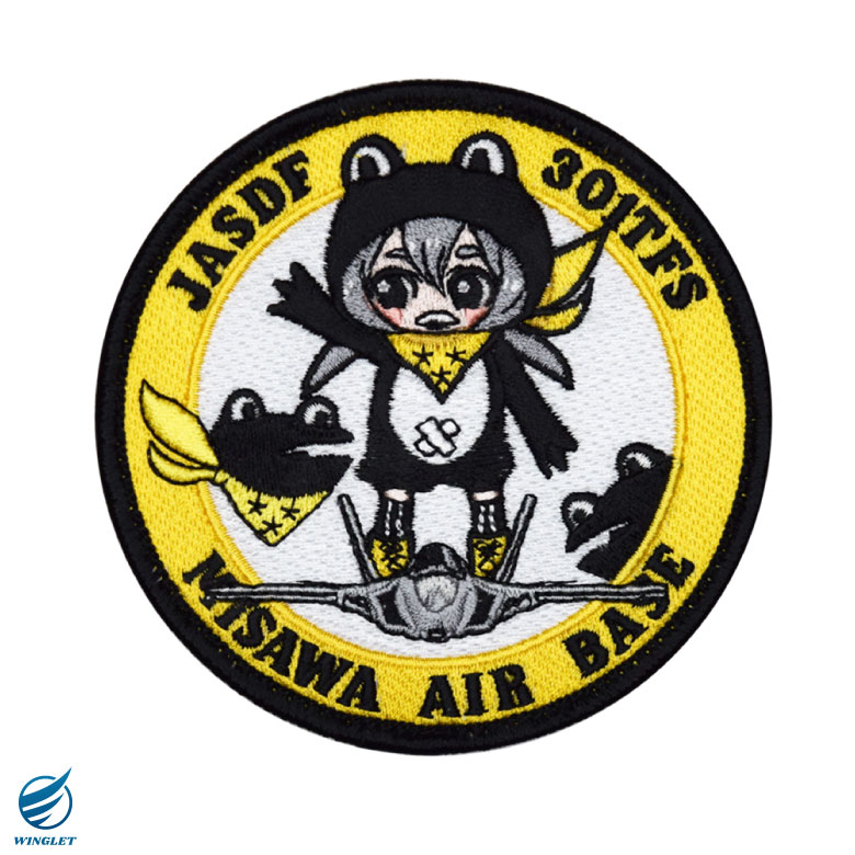 楽天市場】航空自衛隊 三沢基地 第301飛行隊 三沢あまね キャラクター