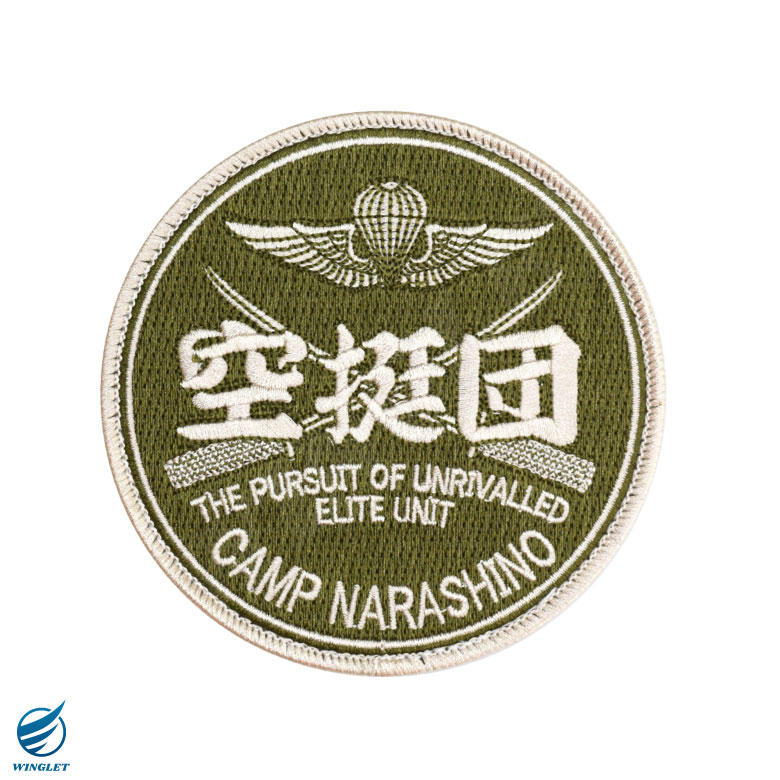楽天市場】陸上自衛隊 第1空挺団 刺繍 パッチ 両面 ベルクロ 付き