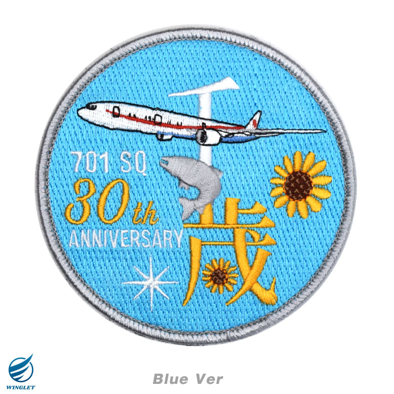 楽天市場】航空自衛隊 特別航空輸送隊 第701飛行隊 創立 30周年 記念