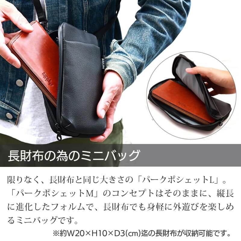 楽天市場】スマホショルダー 財布 メンズ ミニバッグ【撥水】レザー