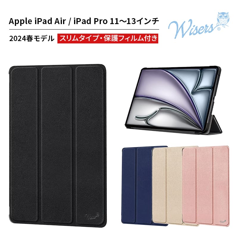 楽天市場】ipad 第6世代 ケース フィルム付きの通販