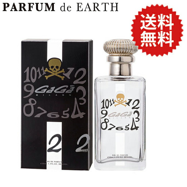 楽天市場】【最大1500円offクーポン】送料無料! ガガミラノ GaGa