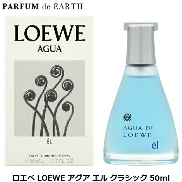 楽天市場】アクア デ ロエベ エラの通販