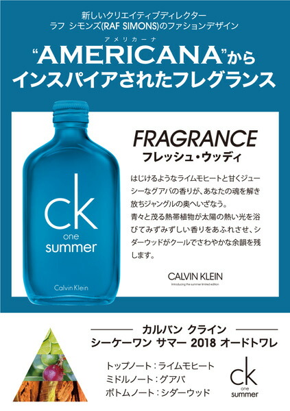 楽天市場】【最大P3倍 最大1500円offクーポン】カルバン クライン