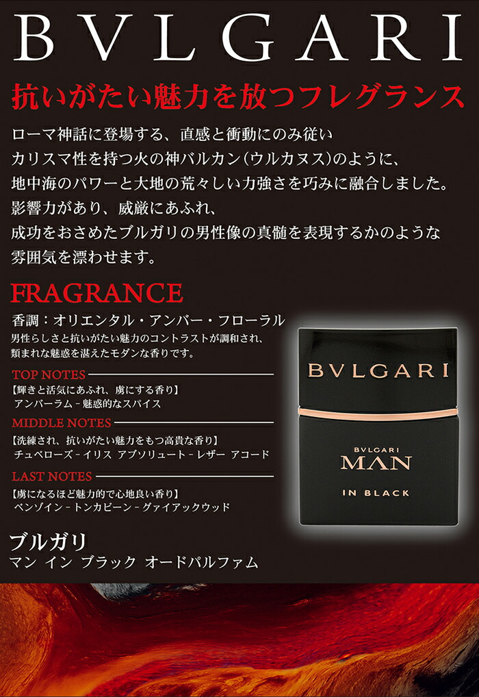 楽天市場】【最大1500円offクーポン】ブルガリ BVLGARI ブルガリ マン