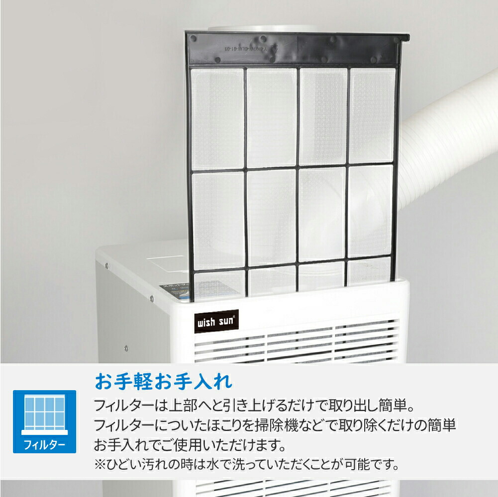 楽天市場】【P2倍+5％OFF】スポットクーラー エアコン スポット