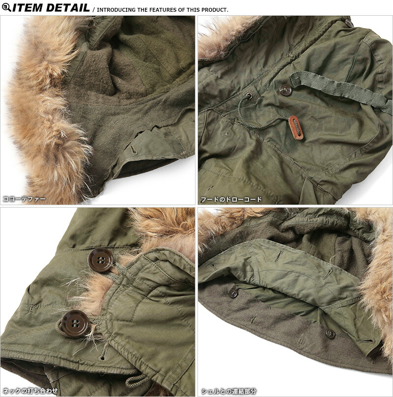 楽天市場】☆実物 USED 米軍 M-51用フード コヨーテファー【クーポン