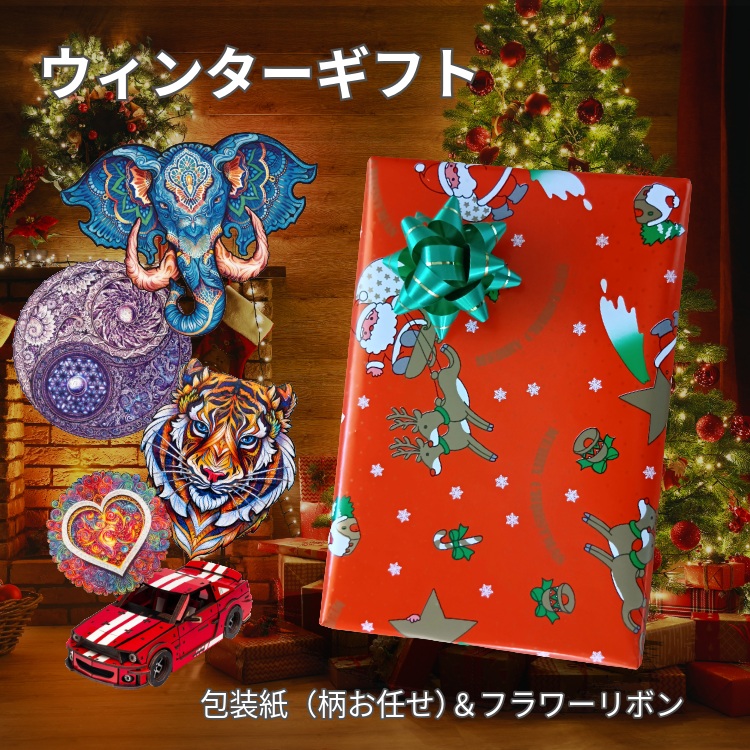 楽天市場】ギフトラッピング対応 正規品 UNIDRAGON ユニドラゴン 木製