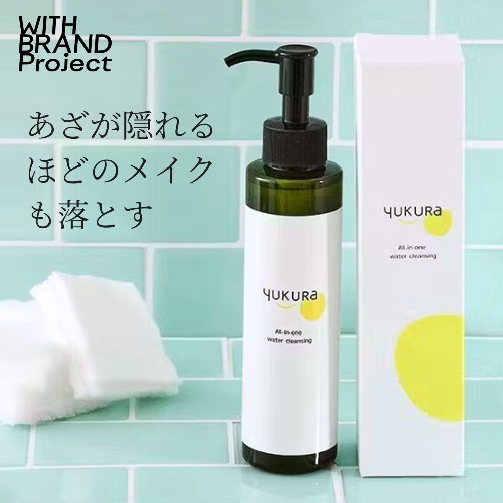 クレンジング・メイク落とし yunc Yunth（ユンス） ＼新発売／【公式