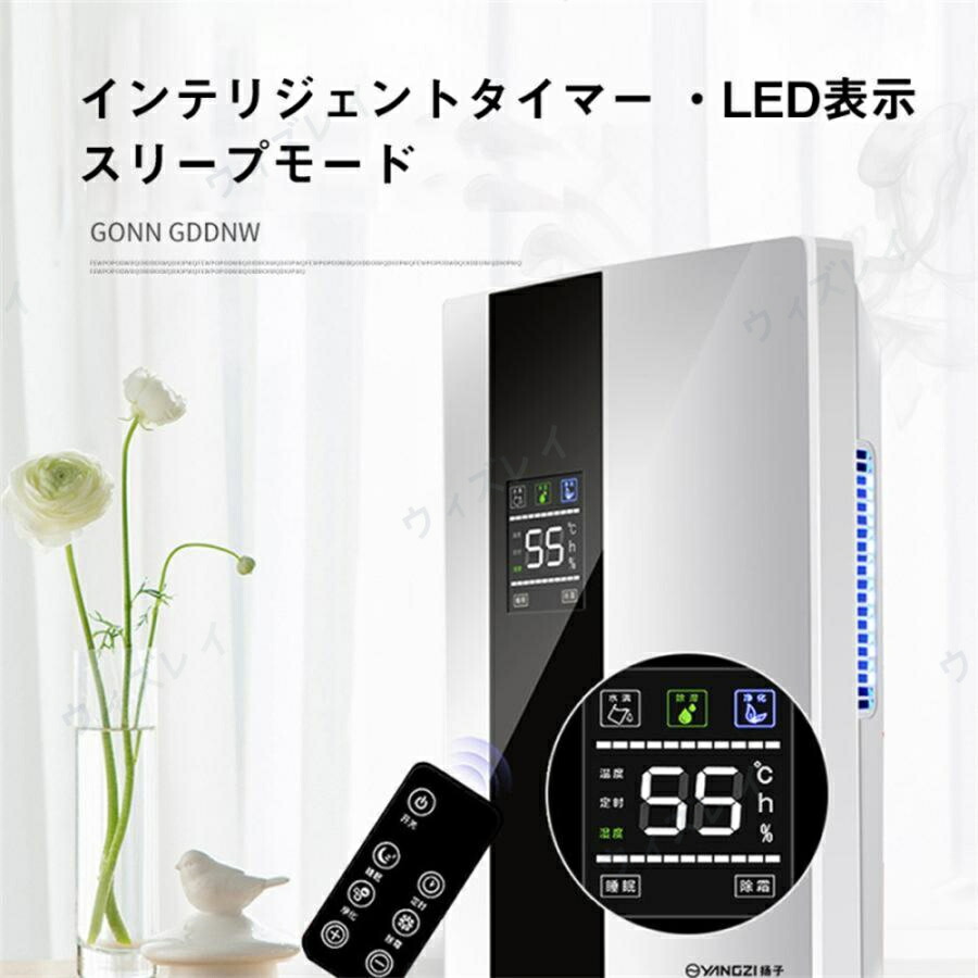 楽天市場】【楽天1位 ☆レビュー特典】除湿機 除湿器 衣類乾燥 静音