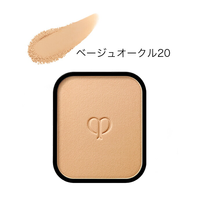 楽天市場】クレドポー ベージュオークル20の通販