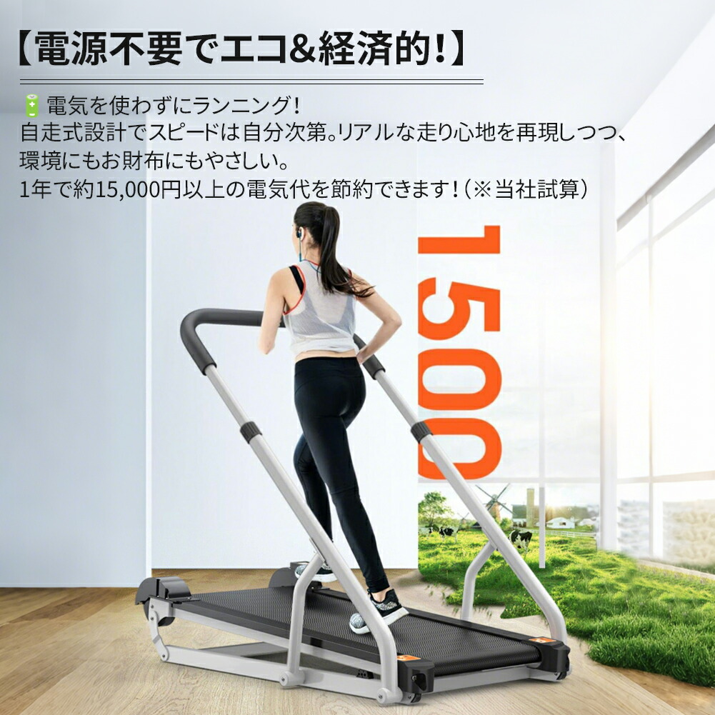楽天市場】ルームランナー ウォーキングマシン コンパクト 静音
