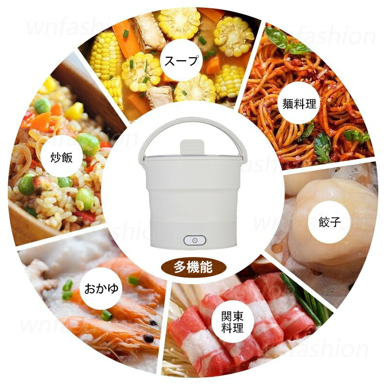 楽天市場】グリル鍋 電気鍋 携帯 海外旅行 電気ケトル 110v-240v