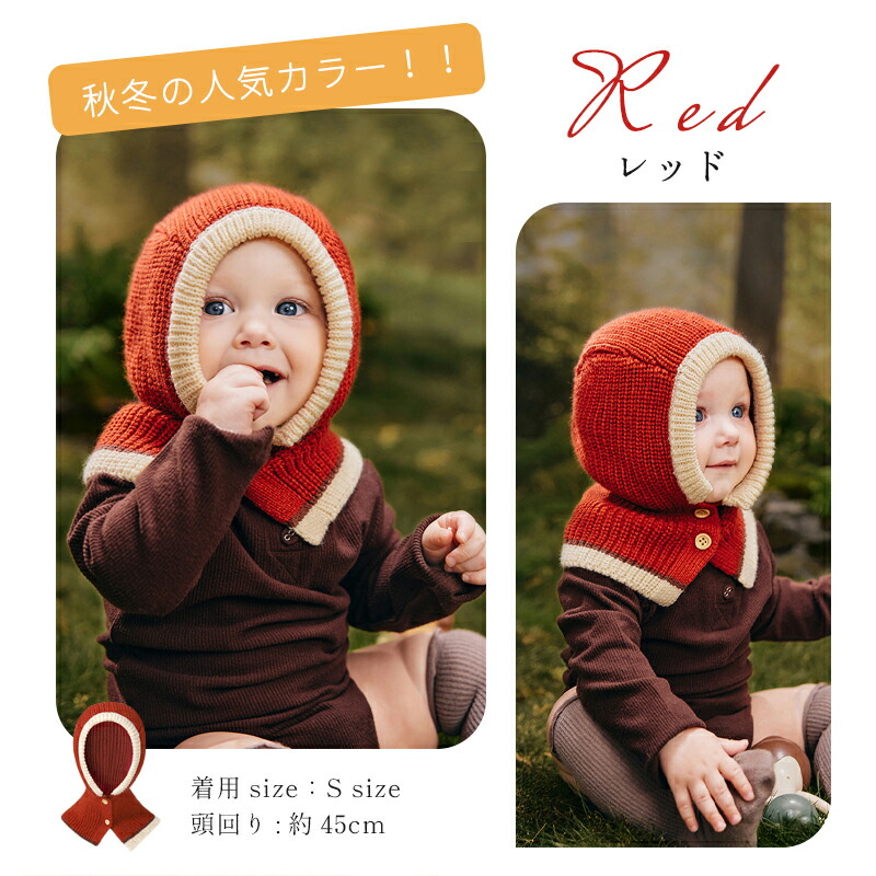 楽天市場】【部分即納】＼新色入荷／子供 バラクラバ フードウォーマー